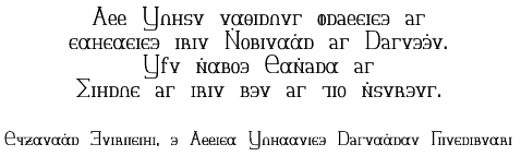 Sample text in Nobuzyanese