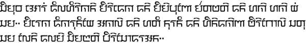 Sample text in Nusantara in Indonesian