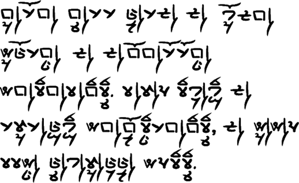 Sample text in Piasvak in Tamil