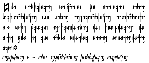 Sample text in the Atemayar