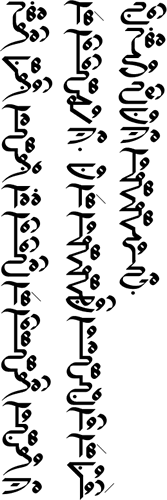 Sample text in the Raitolïihaste alphabet
