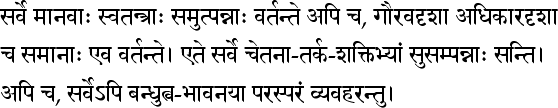 sanskrit alphabet with bengali pdf