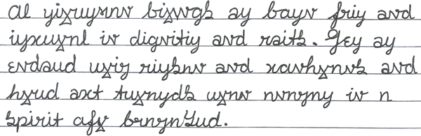 Sample text in SEAscript - cursive version