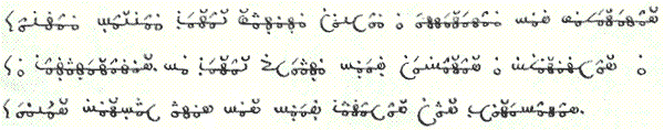 The Sholanquano alphabet