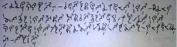 Sample text in Drakanian in the Skaraaskrít script