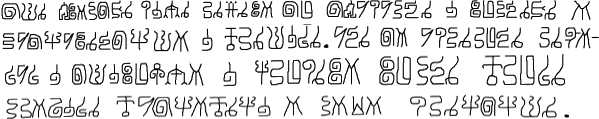 Sample text in the Slarvatsian alphabet