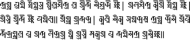 Sample text in the Soyombo script in Mongolian