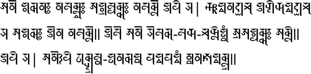 Sample text in the Soyombo script in Sanskrit
