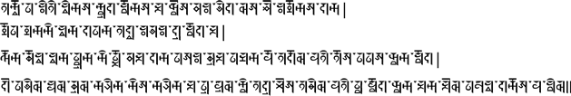 Sample text in the Soyombo script in Tibetan