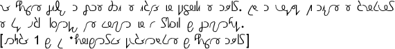 Sample text (Senior Quikscript)