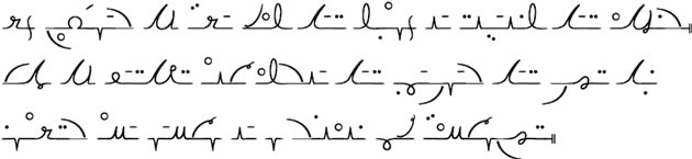 Sample text in Stylogic