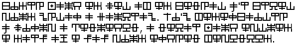 Sample text in the Sunshee alphabet