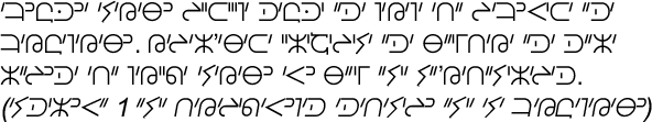 Sample text in the Tainonaíki Alphabet