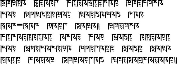 Sample text in Indonesian in the Tenzu Alphabet