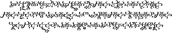 Sample text in the ToCha'r script