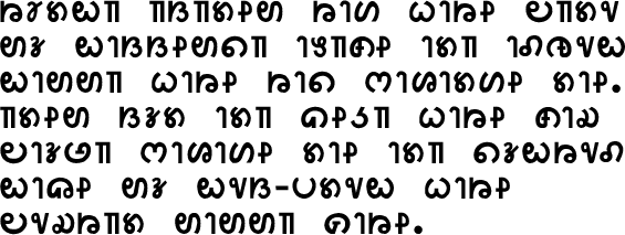 Sample text in the Tolong Siki script