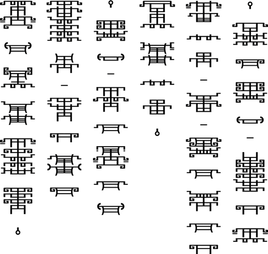 Sample text in Tounoji alphabet (Short form)