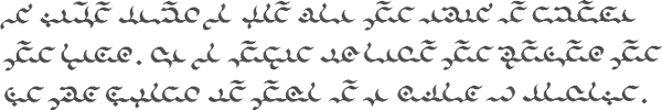 Sample text in Tung Script