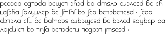 Sample text in Uniscript in Persian