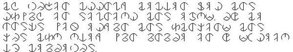 Sample text in World Unity Alphabet