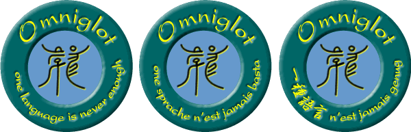 Omniglot round logo