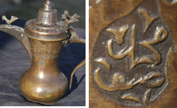 Pre-Islamic coffee pot