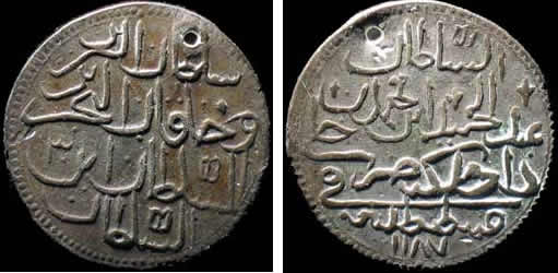 Coin with Arabic script on it