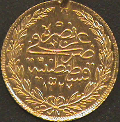 Coin from Constantinople
