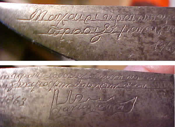 Knife inscription