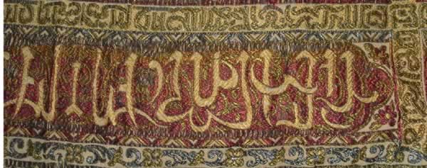 Rug with unknown writing on it