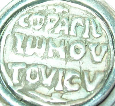 Inscription on coin