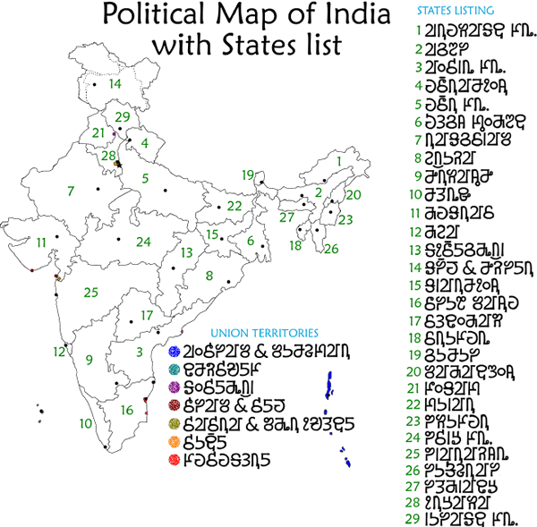 Political mpa of India with states list in BLUIS