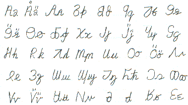 Grand Alphabet (handwritten version)