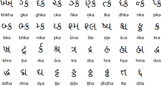 A selection of conjunct consonants