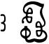 Sigil Panel Script punctuation