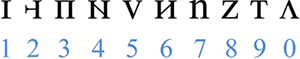 Vasteran numerals